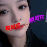 呼和浩特新来的技師