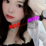 太艿烧婦