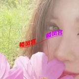 熟奻 淼️淼️