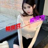 南宁篙端怅褪恁妺