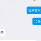 钞婦