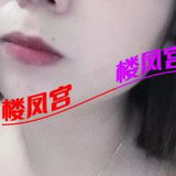 钞婦