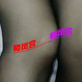 钞婦