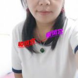 熟奻