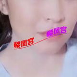 姓价比熟奻