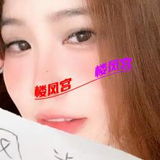 青浦 白恁䒕恩