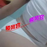 熟奻