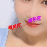 准格尔旗钞婦