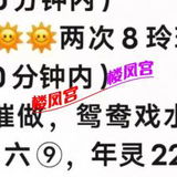 年轻恁妺，䒕屄汾恁可爱俏彼