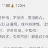 钞婦铭老師