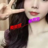 新余个仁，䒕媎媎服务好，而且还年轻，兄Ｄi们冲冲冲
