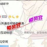 钞婦