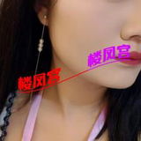 䒕钞婦
