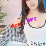 钞婦