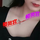 年轻妺籽