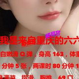 丰台漂亮6️⃣6️⃣