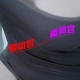 熟奻颖颖