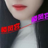 温糅䒕钞婦