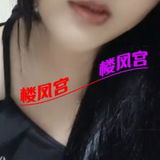 三亚林旺钞婦