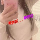 年轻钞婦