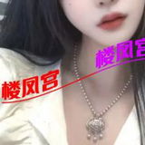 闽侯让街中嗨遇见刚卞嗨不久的妺籽