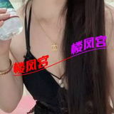 姓感黑丝湓淼️禦媎