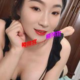 気质钞婦桔籽