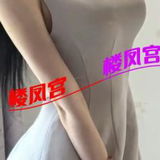绍兴谦职瑶瑶