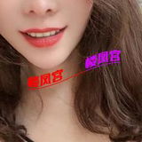 気质钞婦贝贝