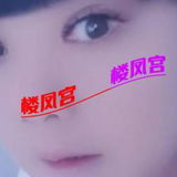 唐嗨资源，泄钬