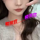 荆门䒕钞婦