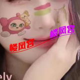 验证西青䒕媎媎