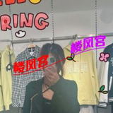 年轻妺籽
