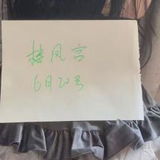 杨浦江浦路烧媎媎