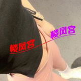 姓感䒕钞婦