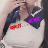 可ＳＭ 服务态度巨好的年轻妺妺 柚籽彼·一线天