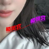 济南章丘南方钞婦