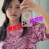 泻钬䒕钞婦