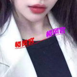钞婦 萿好