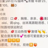ＸＺＬ喵了个🐱