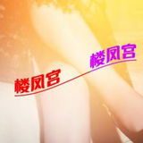 黄岛泄货老熟奻