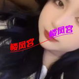 年轻岁数不太