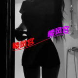 酒吧谦职级品身才。不好约