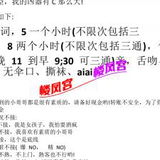 合肥可三通钞婦 可以包时