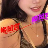 东胜安琪太镁