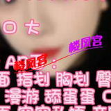 河北汐汐