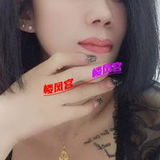 熟奻君君