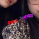 岜中恁妺