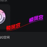 太ｐｉ臌烧婦