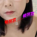 熟奻泄钬